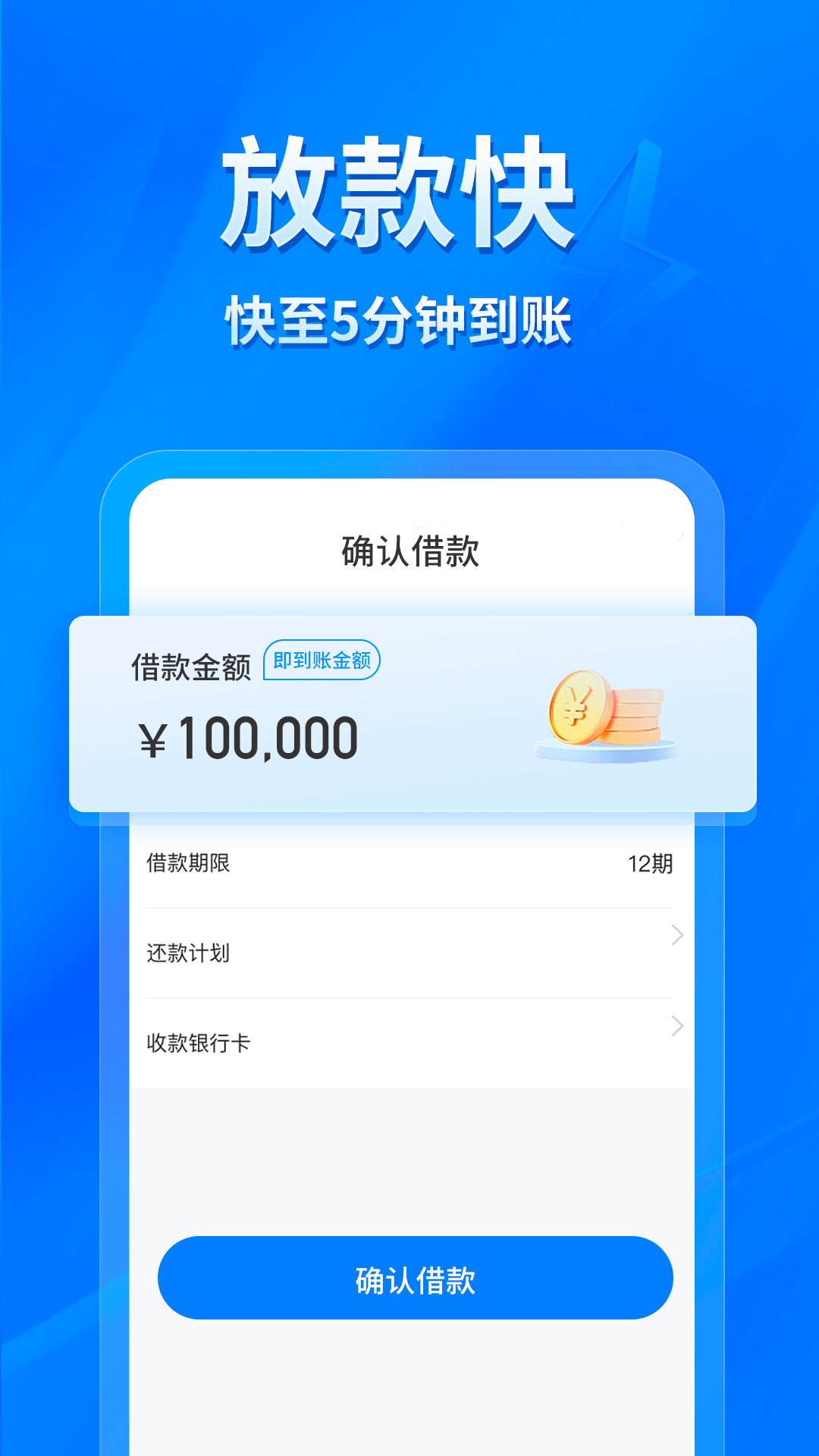 易得花安卓版高清截图