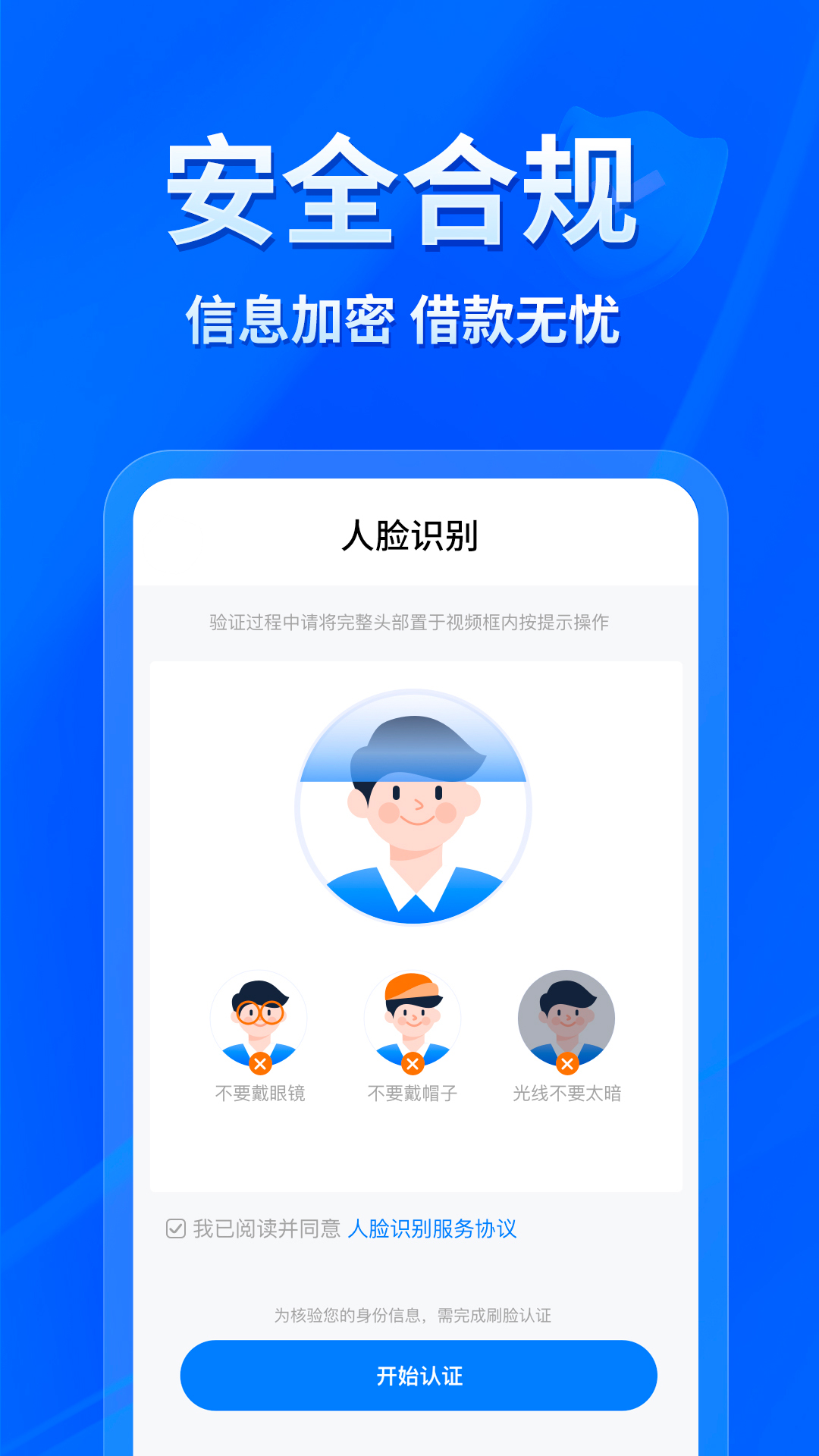 易得花安卓版高清截图