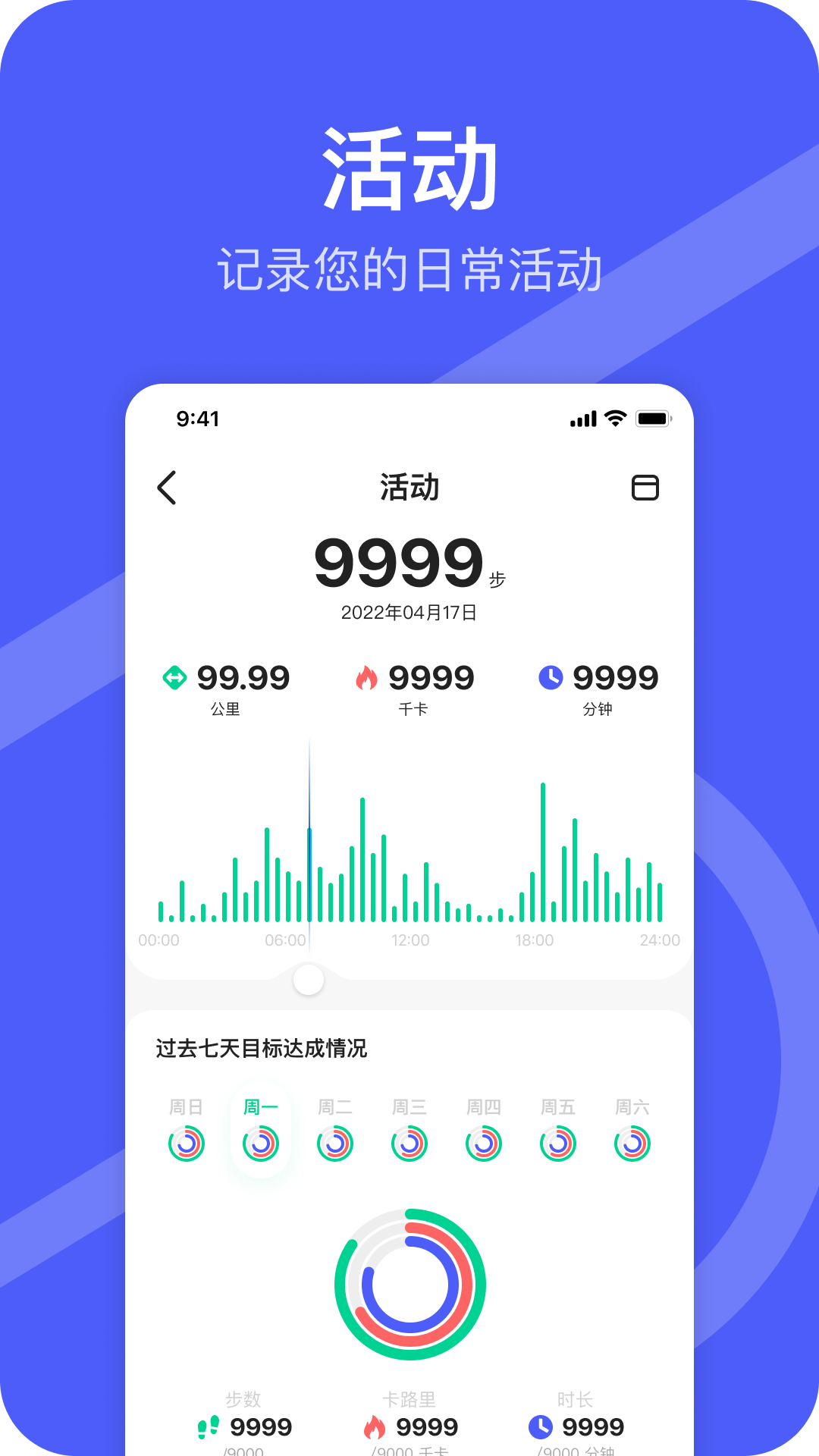 精彩截图-Da Rings2025官方新版