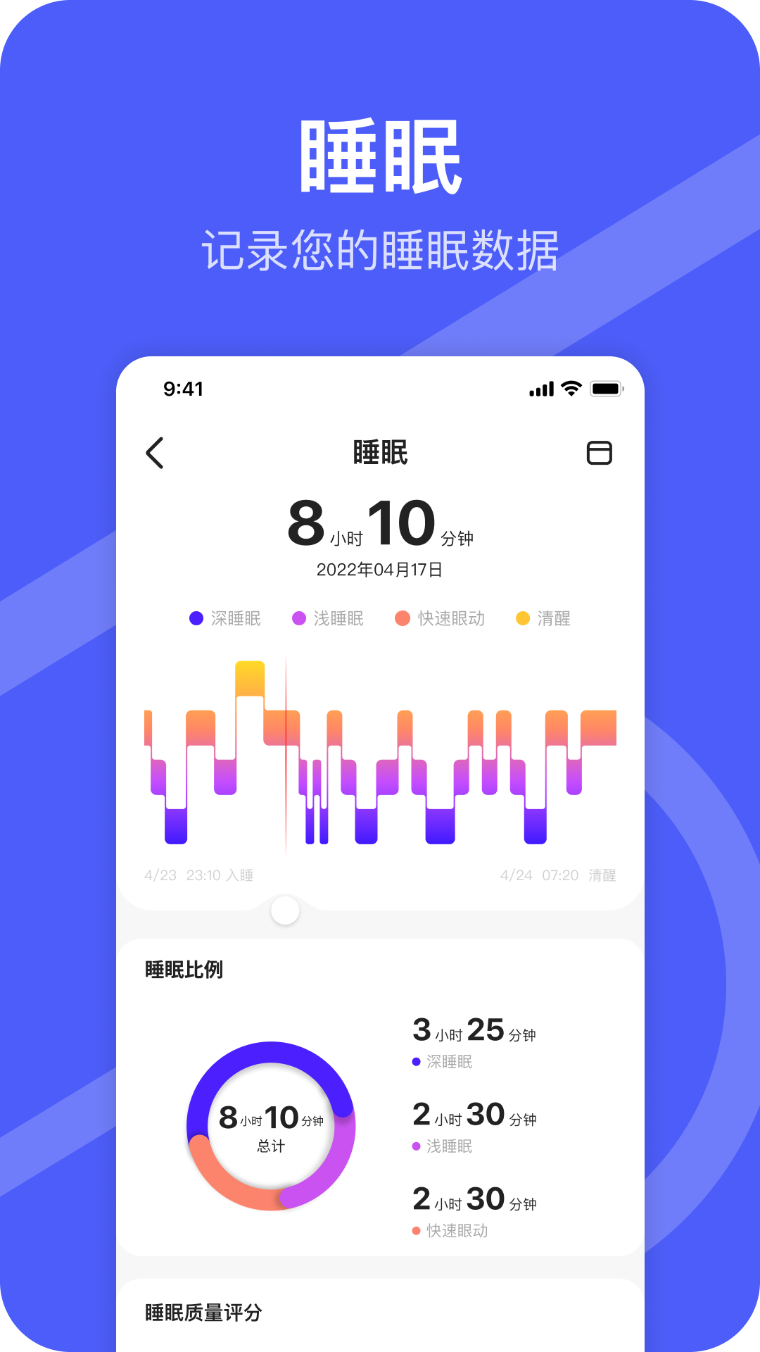 精彩截图-Da Rings2025官方新版