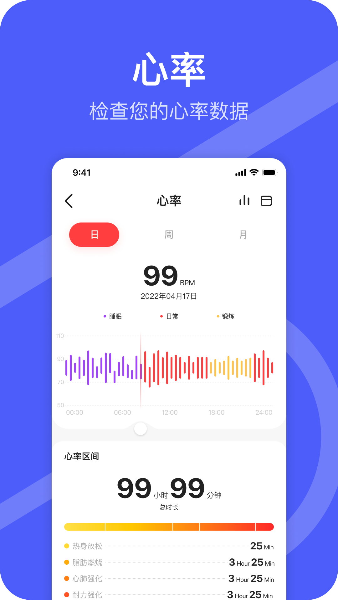 精彩截图-Da Rings2025官方新版