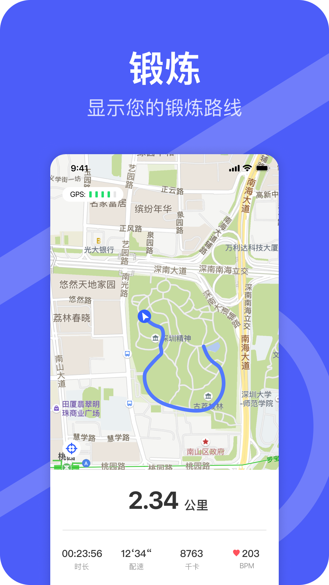 精彩截图-Da Rings2026官方新版
