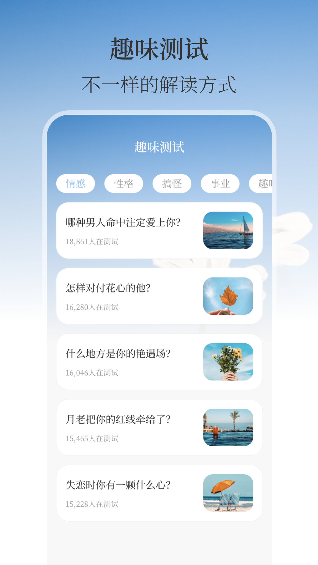 精彩截图-老黄历2025官方新版