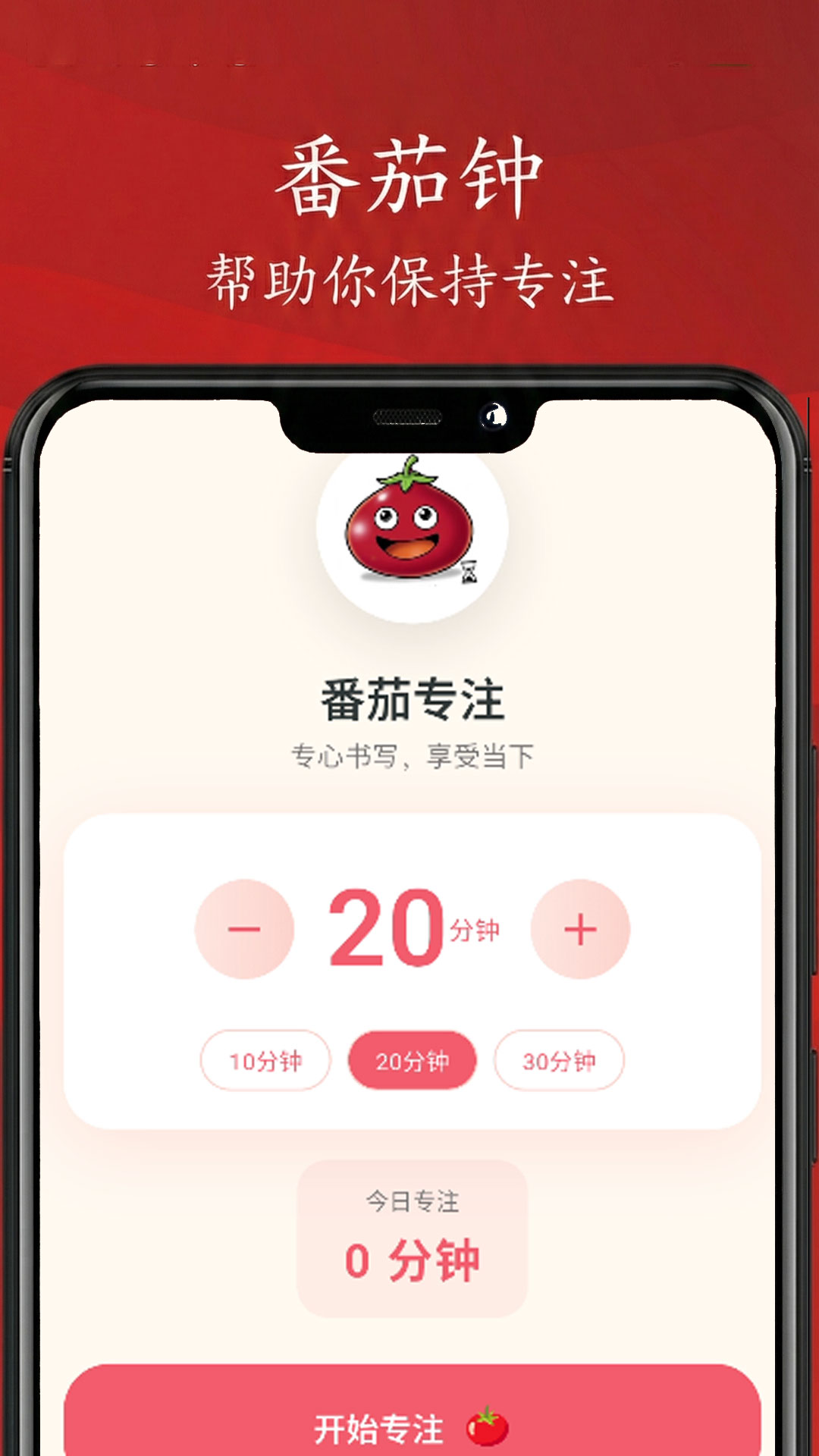 精彩截图-拼音笔顺字帖大师2026官方新版