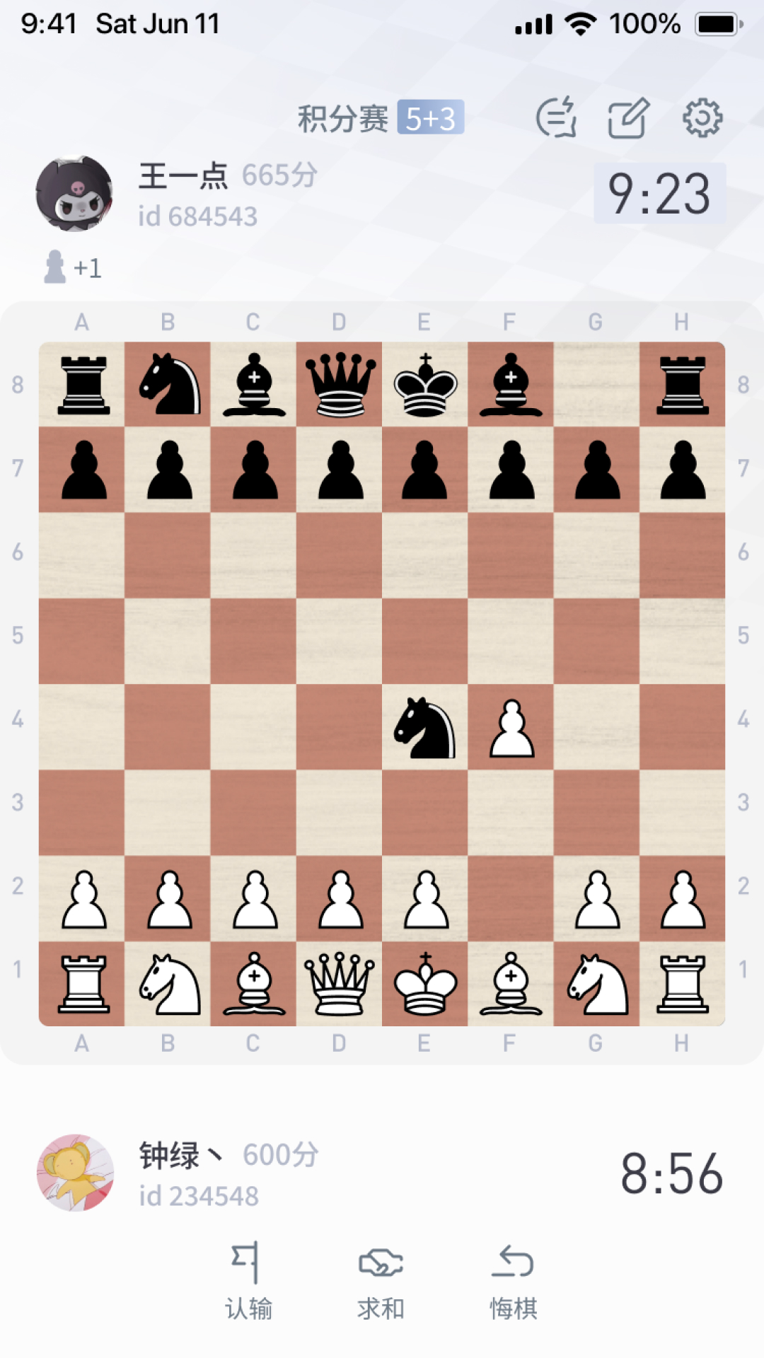  超玥国象：成长你的棋手生涯