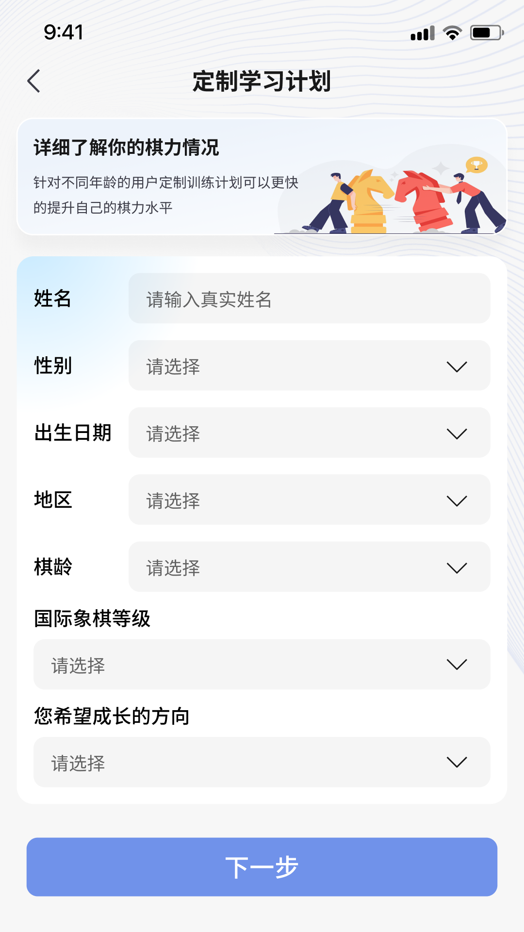 超玥国象：实时策略优化工具