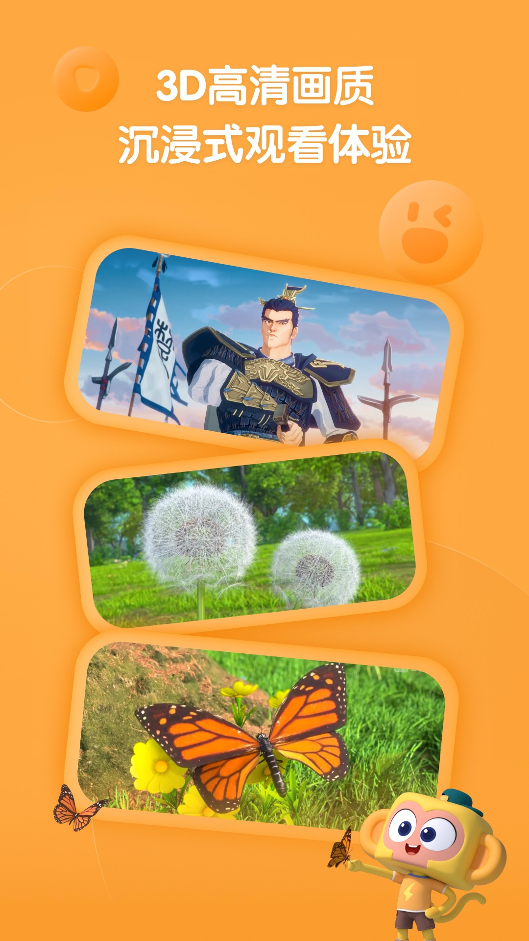 精彩截图-斑马百科2026官方新版