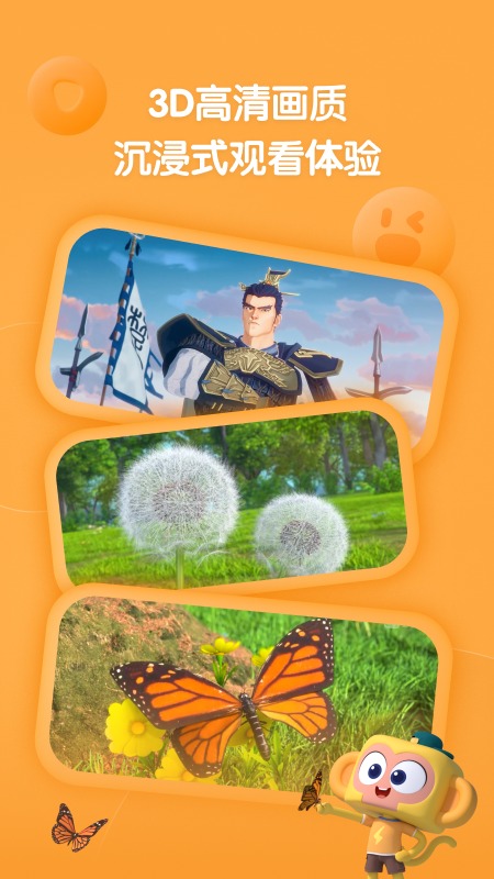 精彩截图-斑马百科2026官方新版