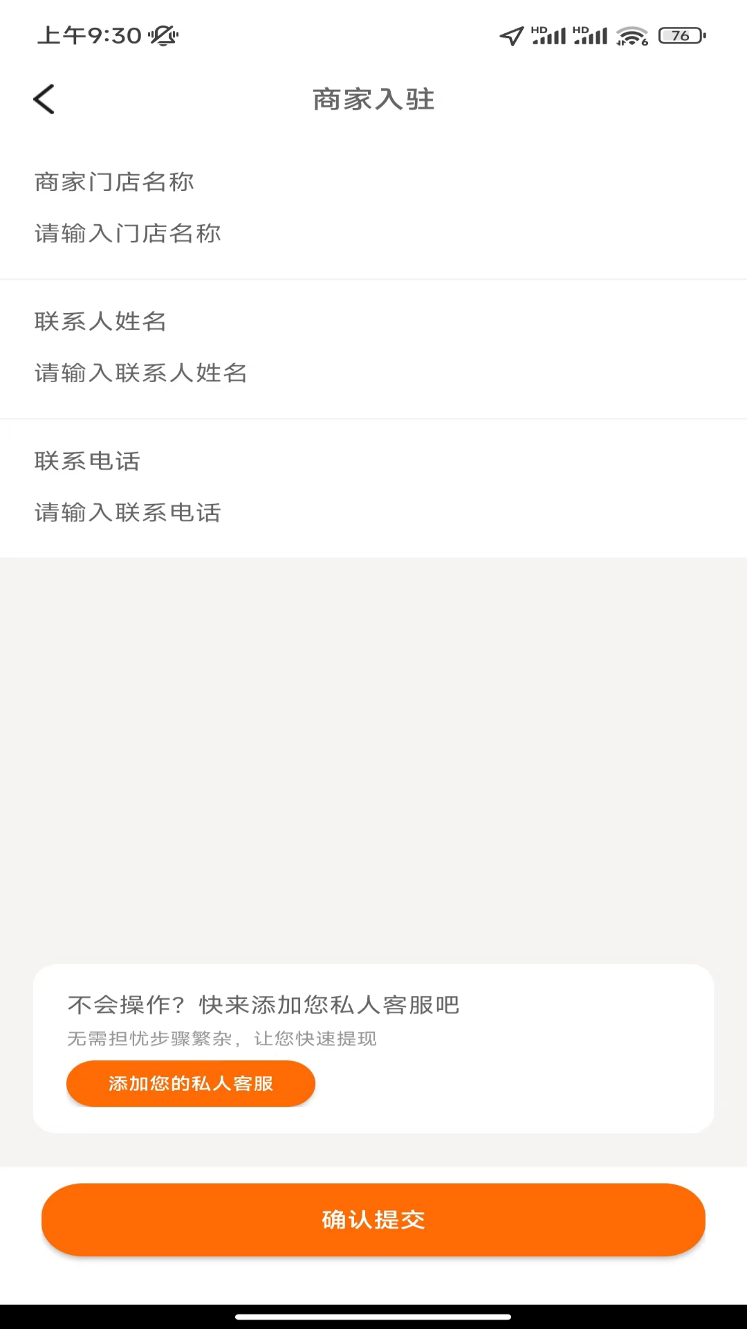 大熊霸王餐安卓版高清截图