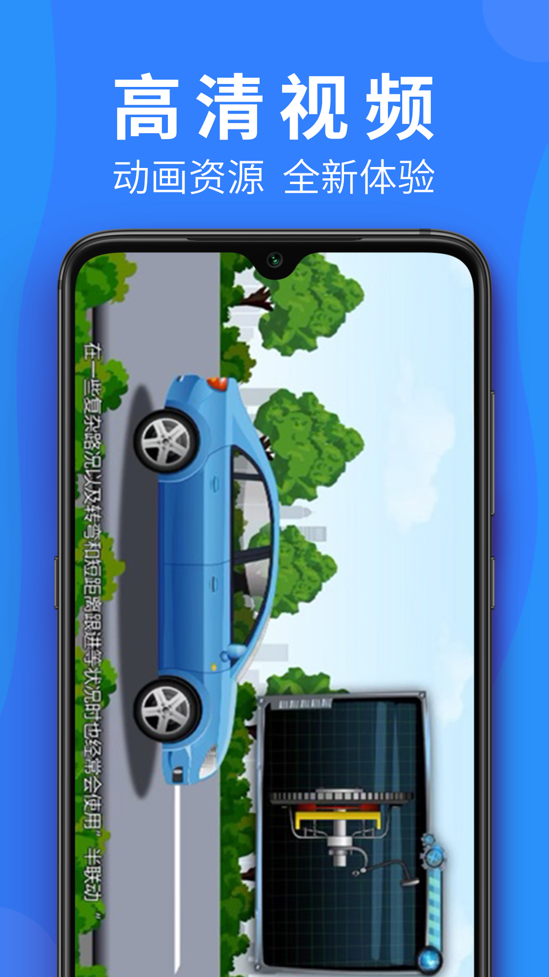 精彩截图-车学堂云南版2026官方新版