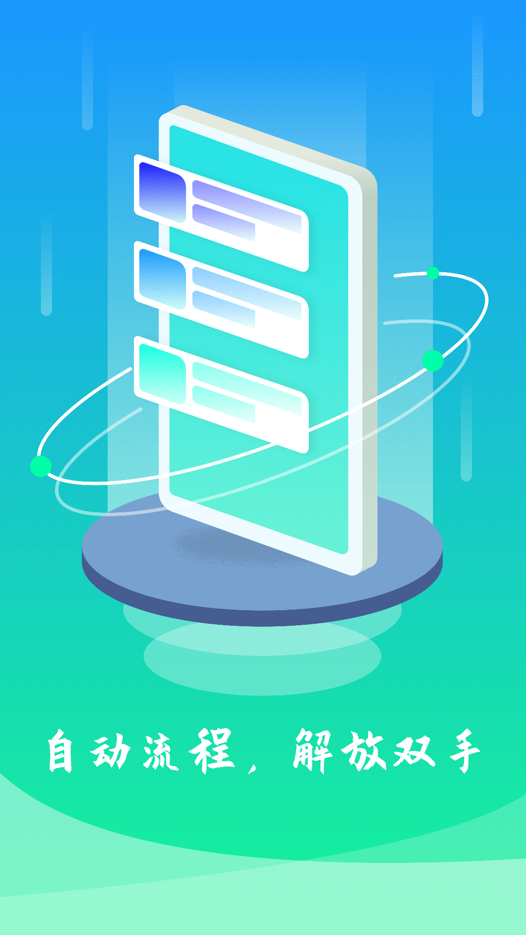 精彩截图-模拟点击2026官方新版