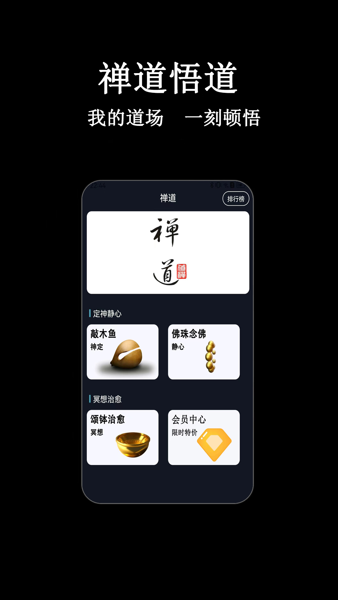 精彩截图-木鱼多多2026官方新版