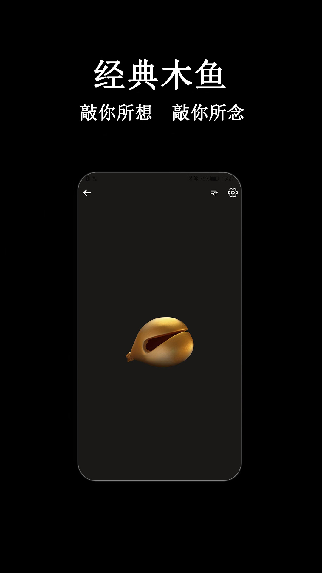 精彩截图-木鱼多多2026官方新版