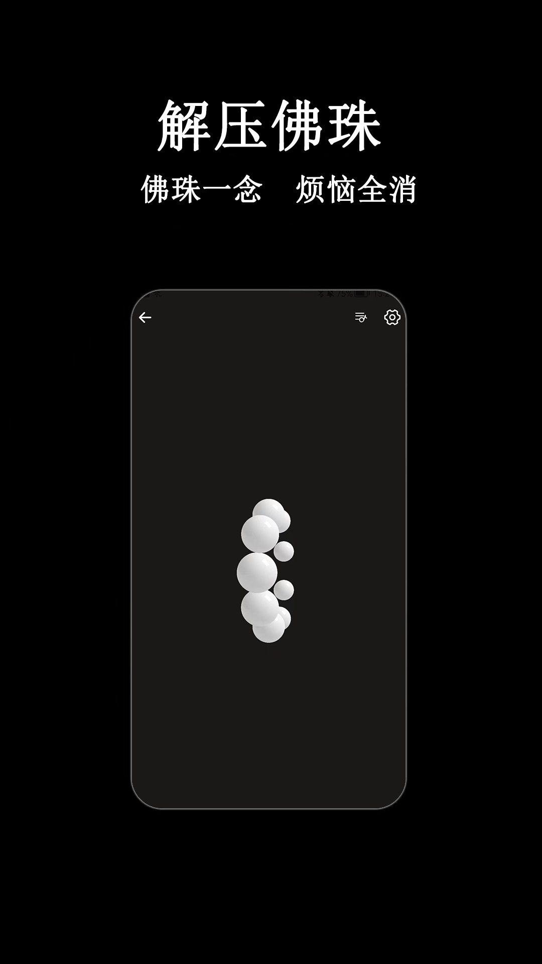 精彩截图-木鱼多多2026官方新版