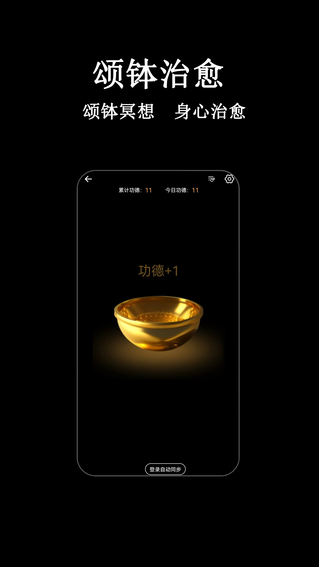 精彩截图-木鱼多多2026官方新版