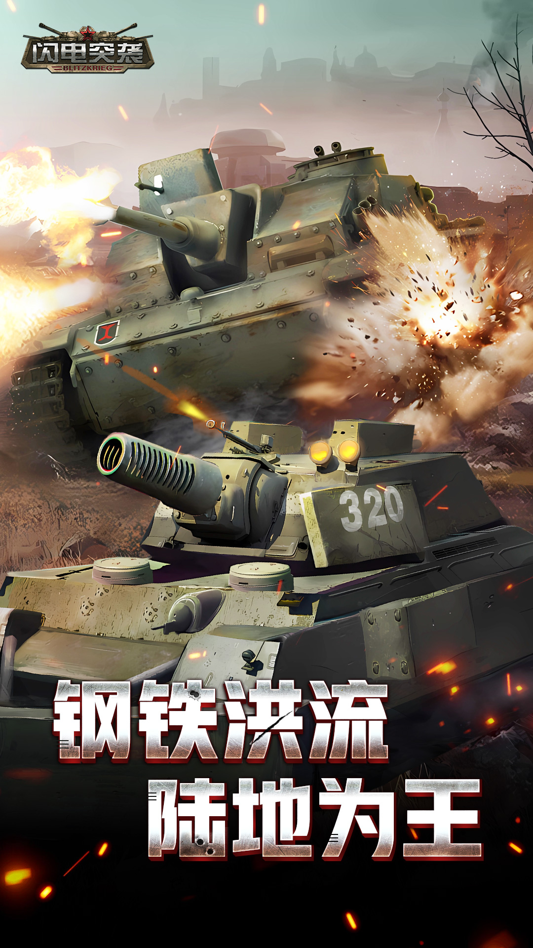 买球app软件