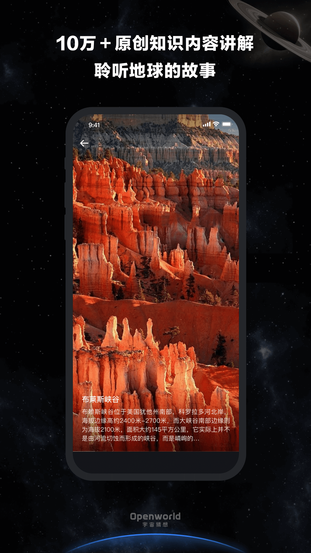 精彩截图-宇宙猜想2025官方新版