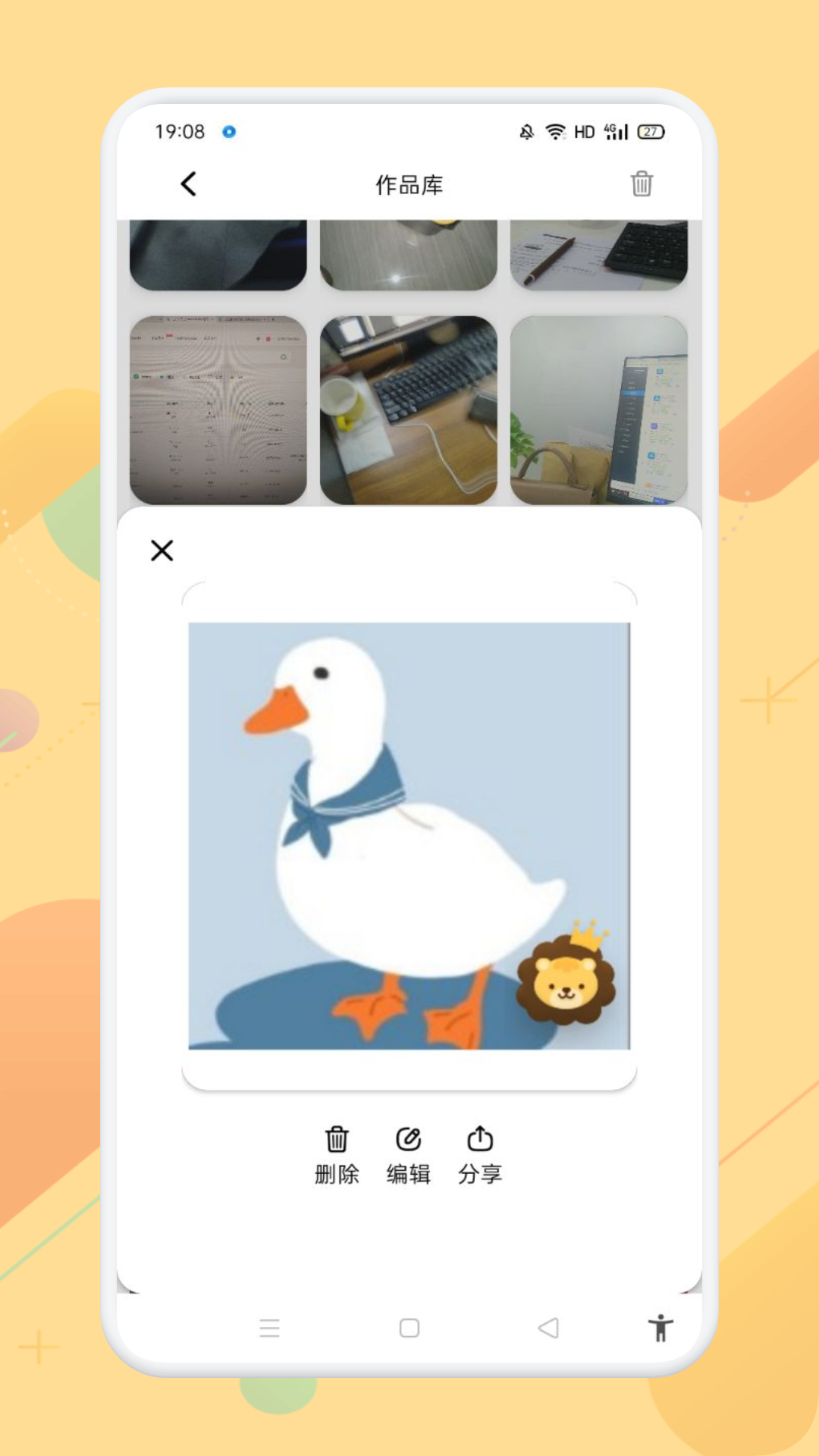精彩截图-羞萌相机2025官方新版