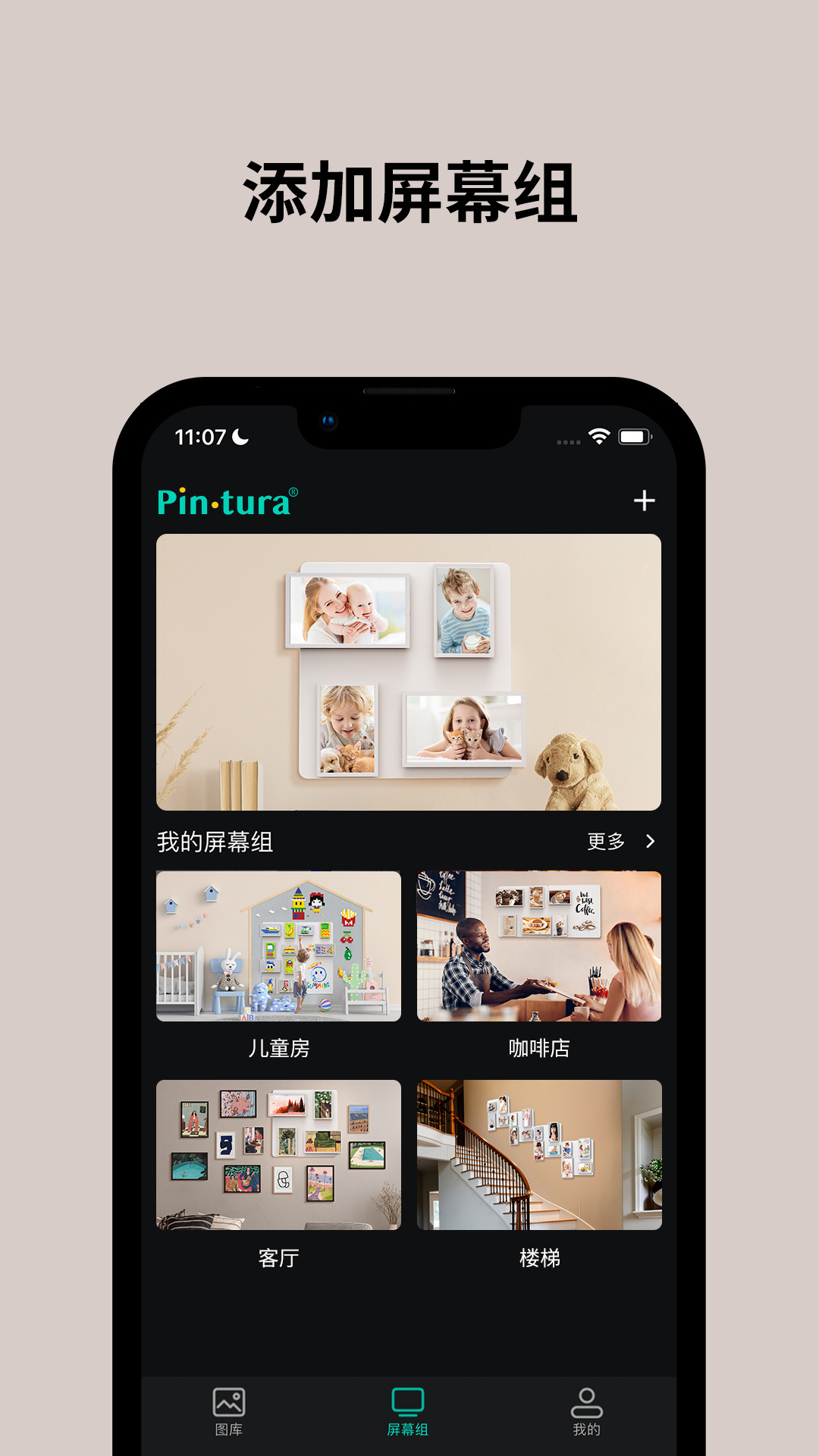 精彩截图-Pintura Life2026官方新版