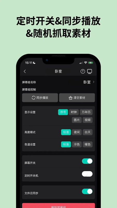 精彩截图-Pintura Life2026官方新版