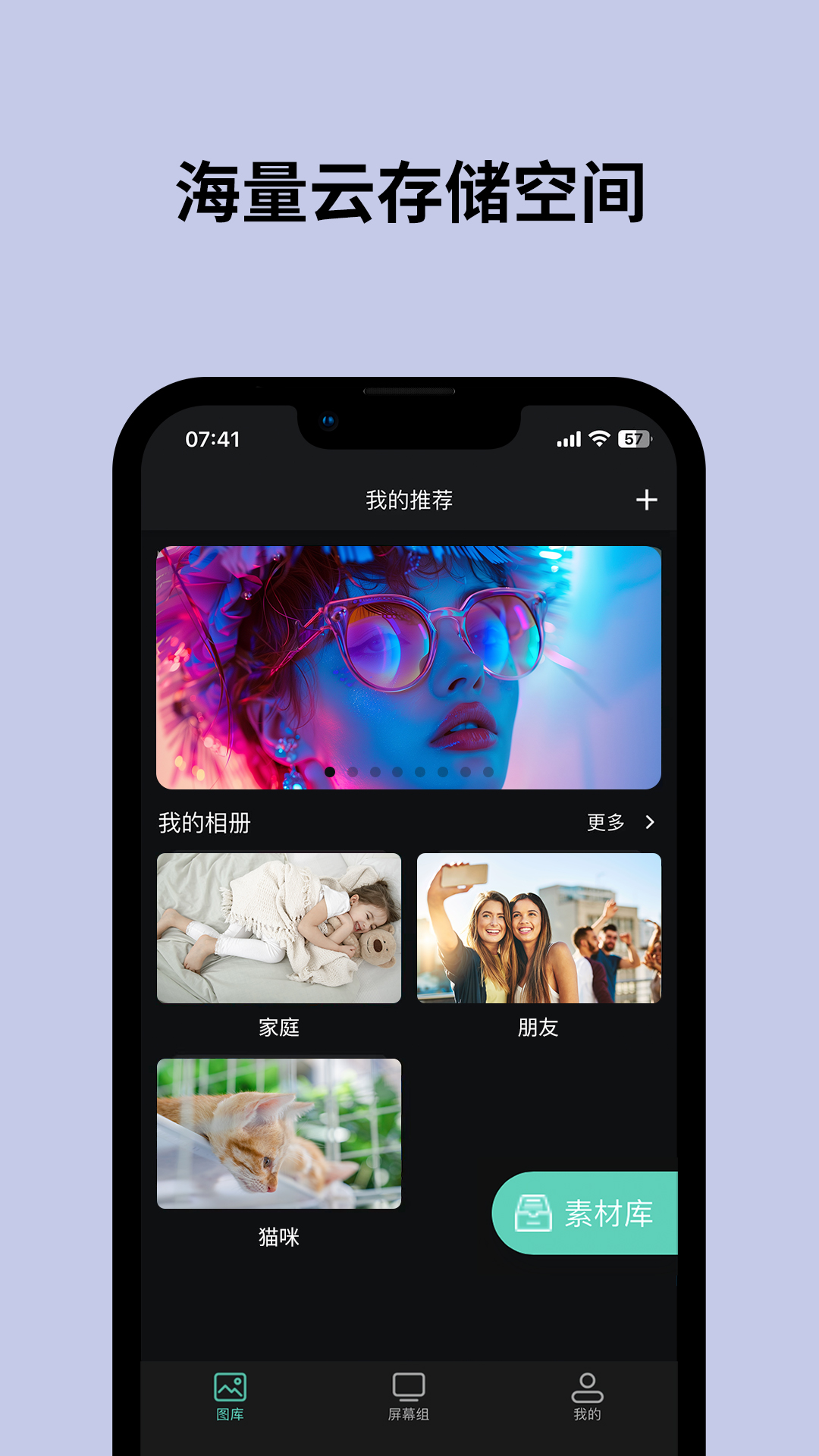 精彩截图-Pintura Life2026官方新版