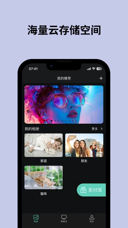 精彩截图-Pintura Life2026官方新版