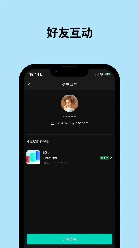 精彩截图-Pintura Life2026官方新版
