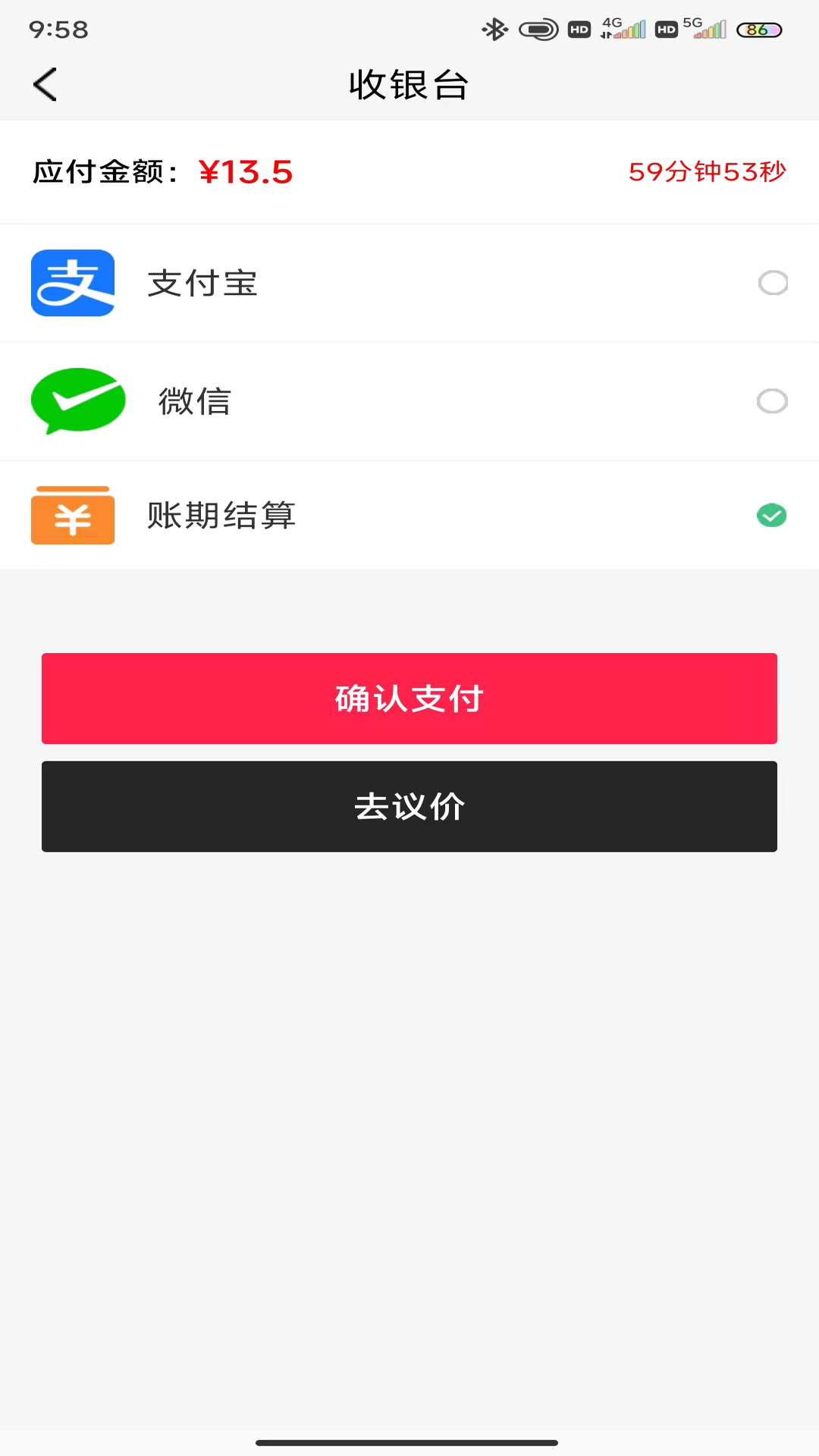 精彩截图-祁新药业2026官方新版