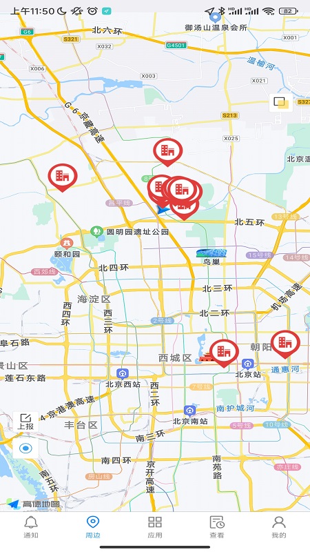 精彩截图-益鹊云2026官方新版