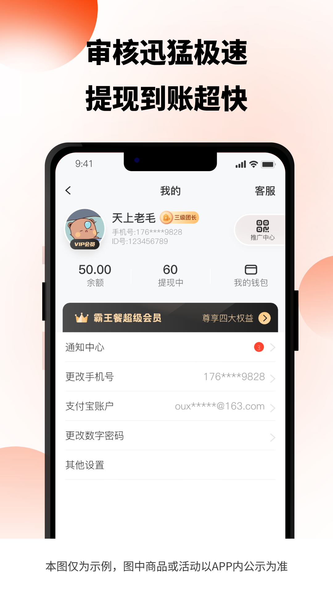 精彩截图-试生活2025官方新版
