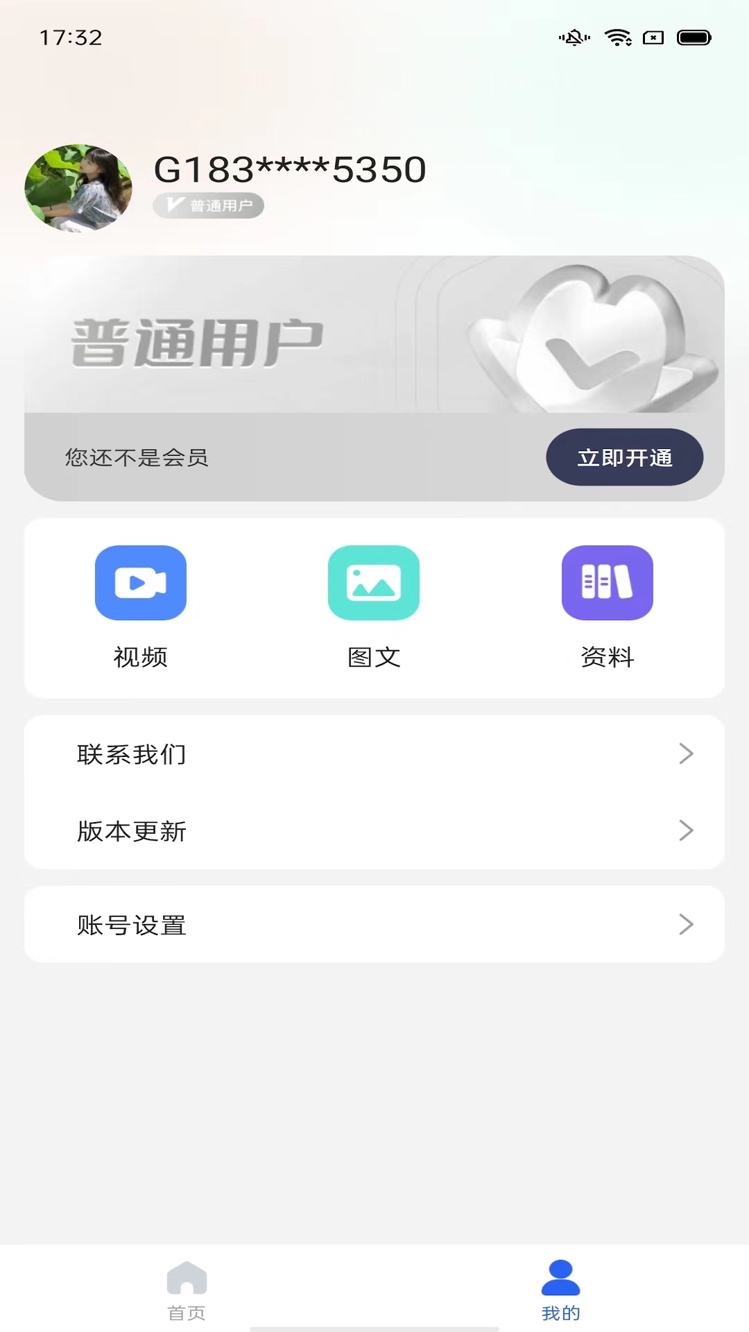 精彩截图-搞一下汽车电子2025官方新版