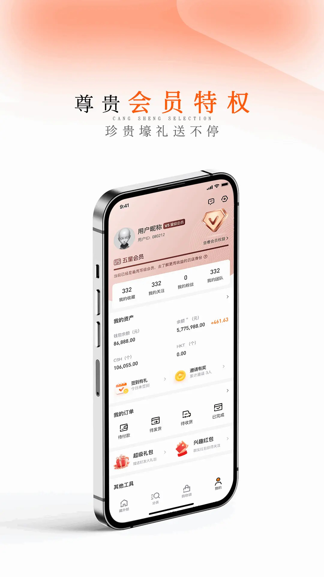 精彩截图-藏升号2025官方新版