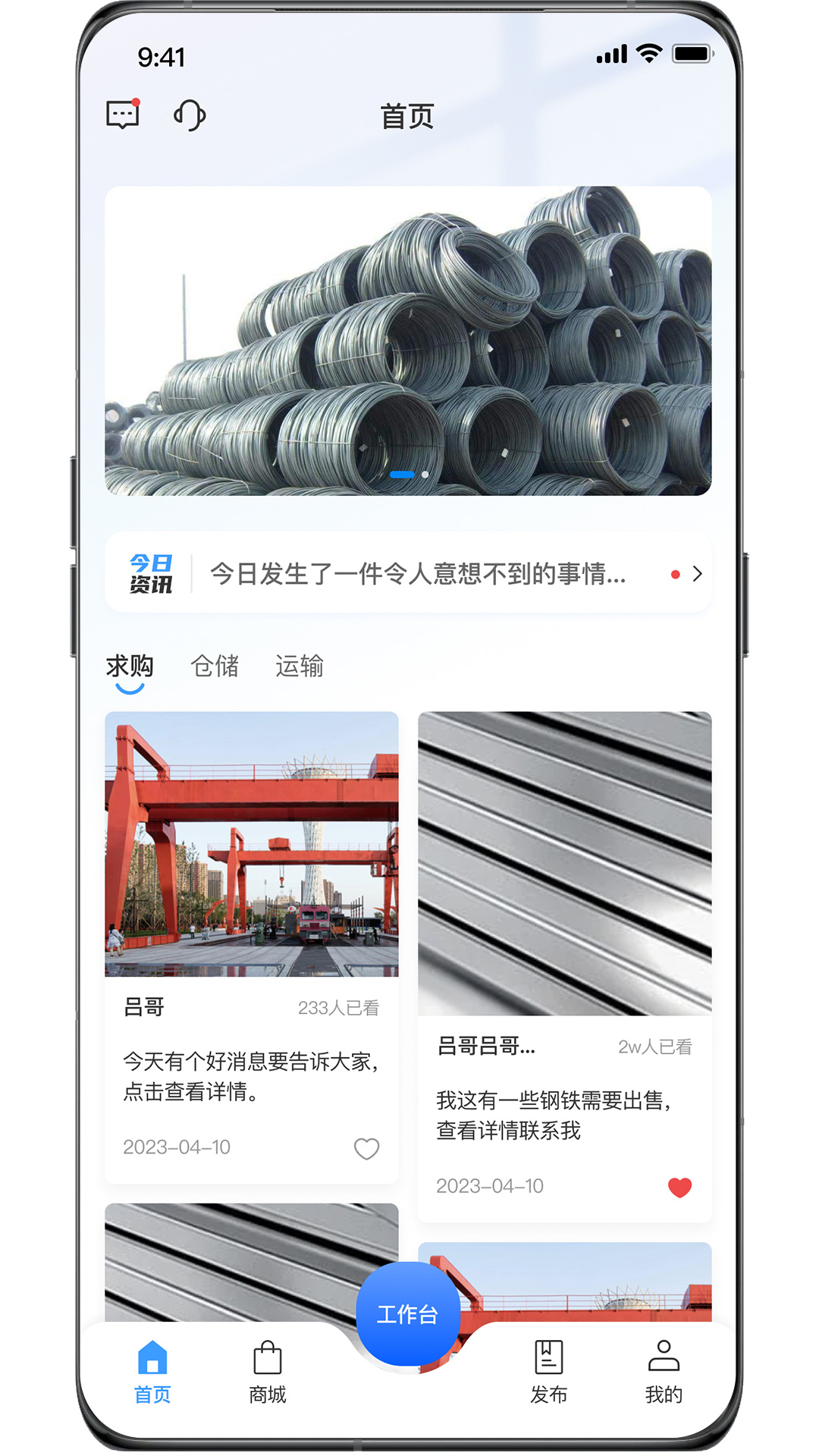 精彩截图-资源振金2025官方新版