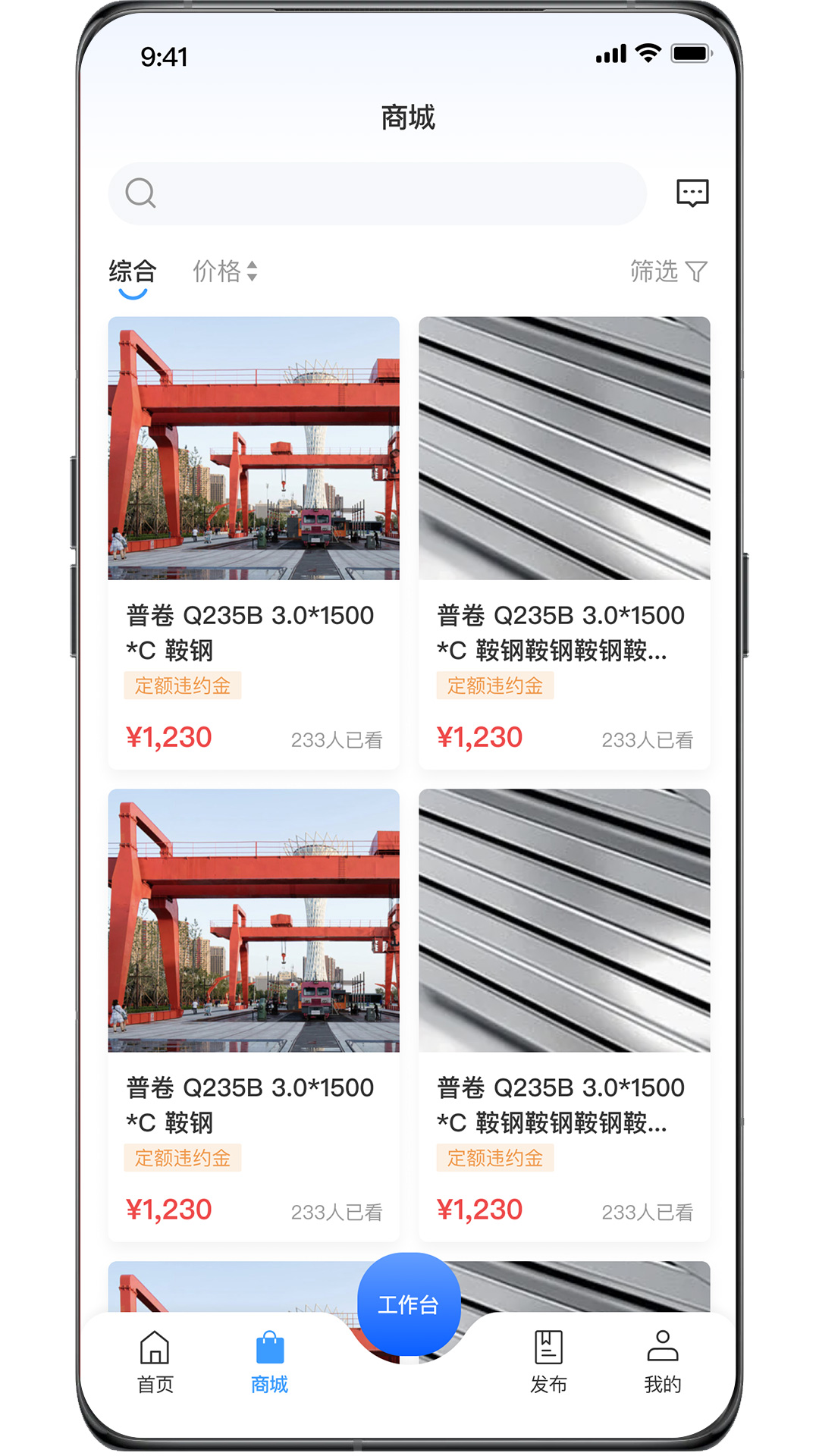 精彩截图-资源振金2026官方新版