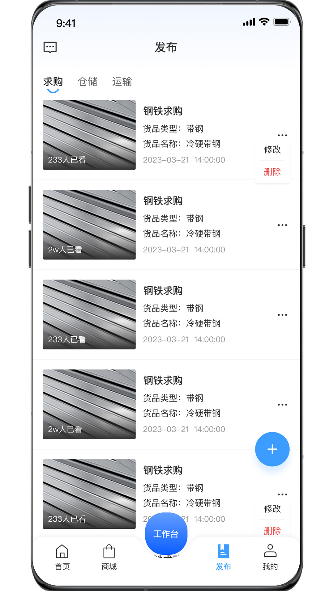 精彩截图-资源振金2025官方新版