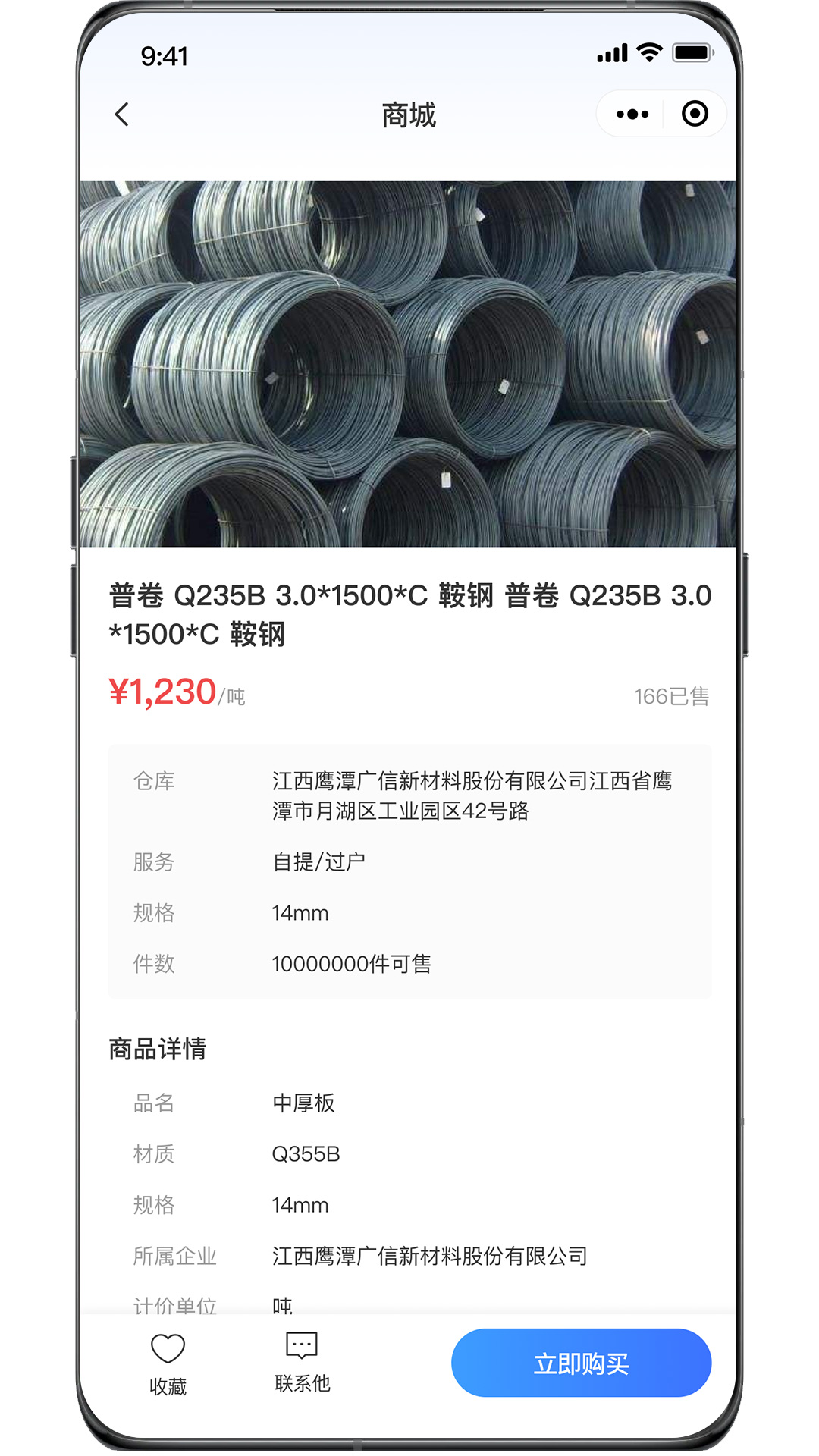 精彩截图-资源振金2025官方新版