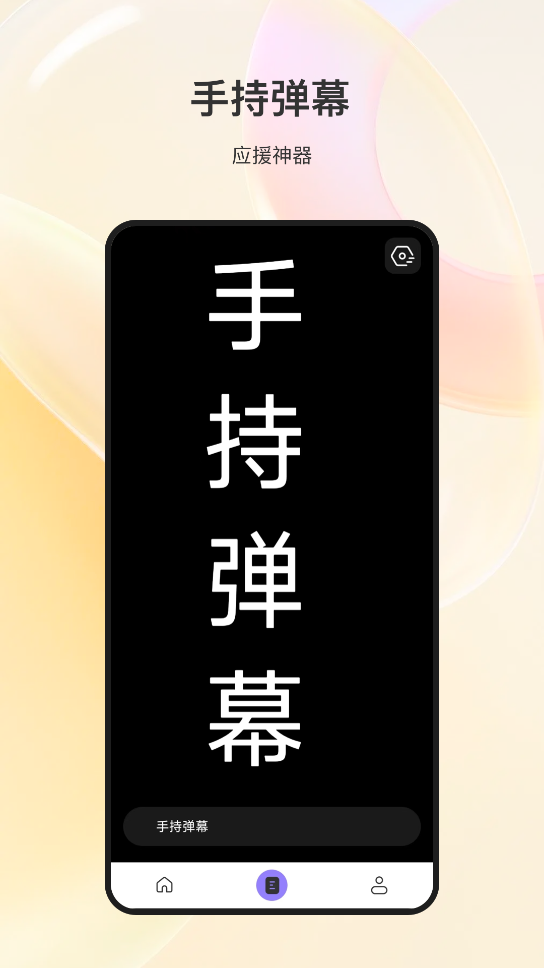 精彩截图-手机测量测距2026官方新版