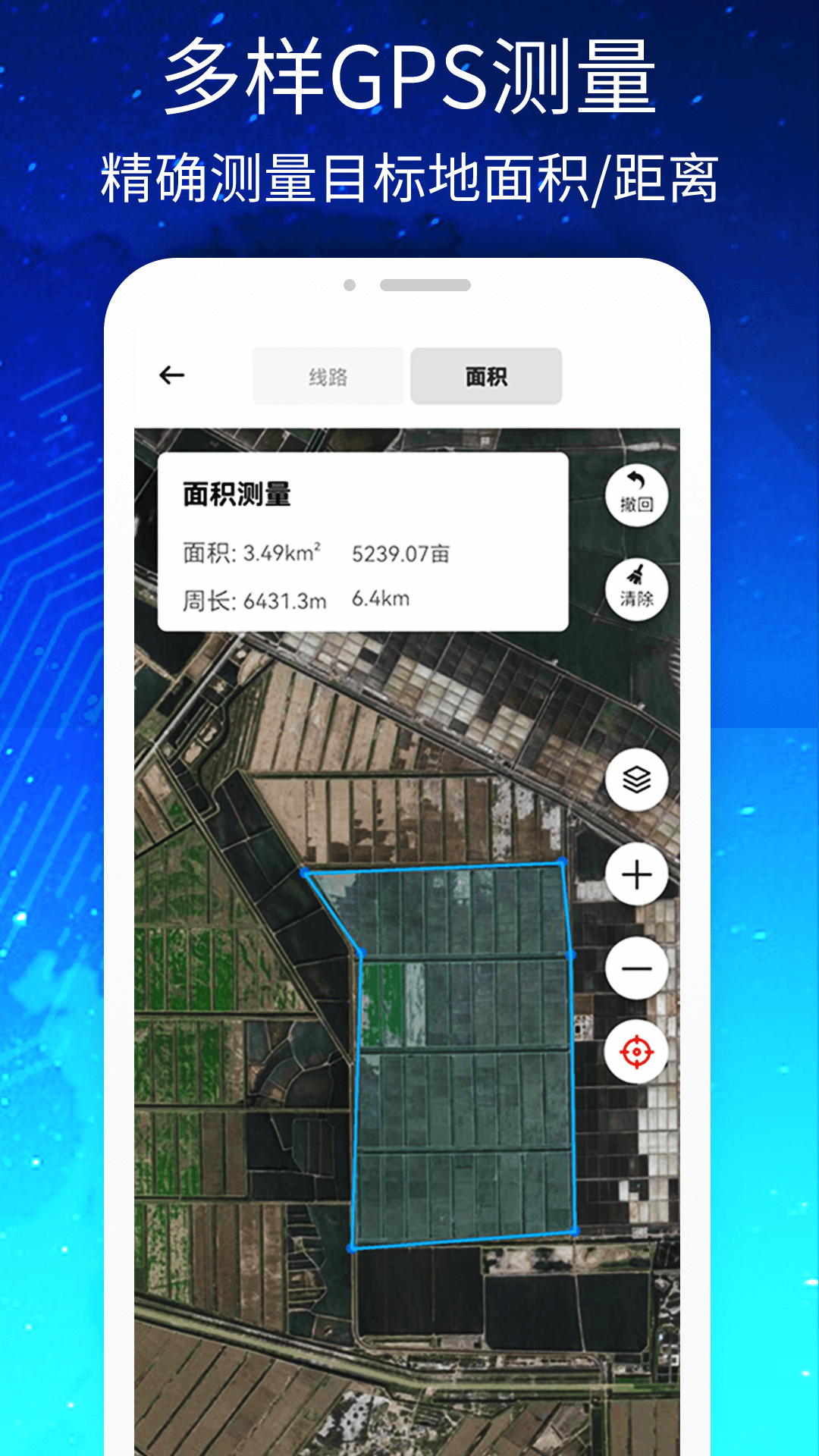 精彩截图-3D高清街景世界地图2025官方新版