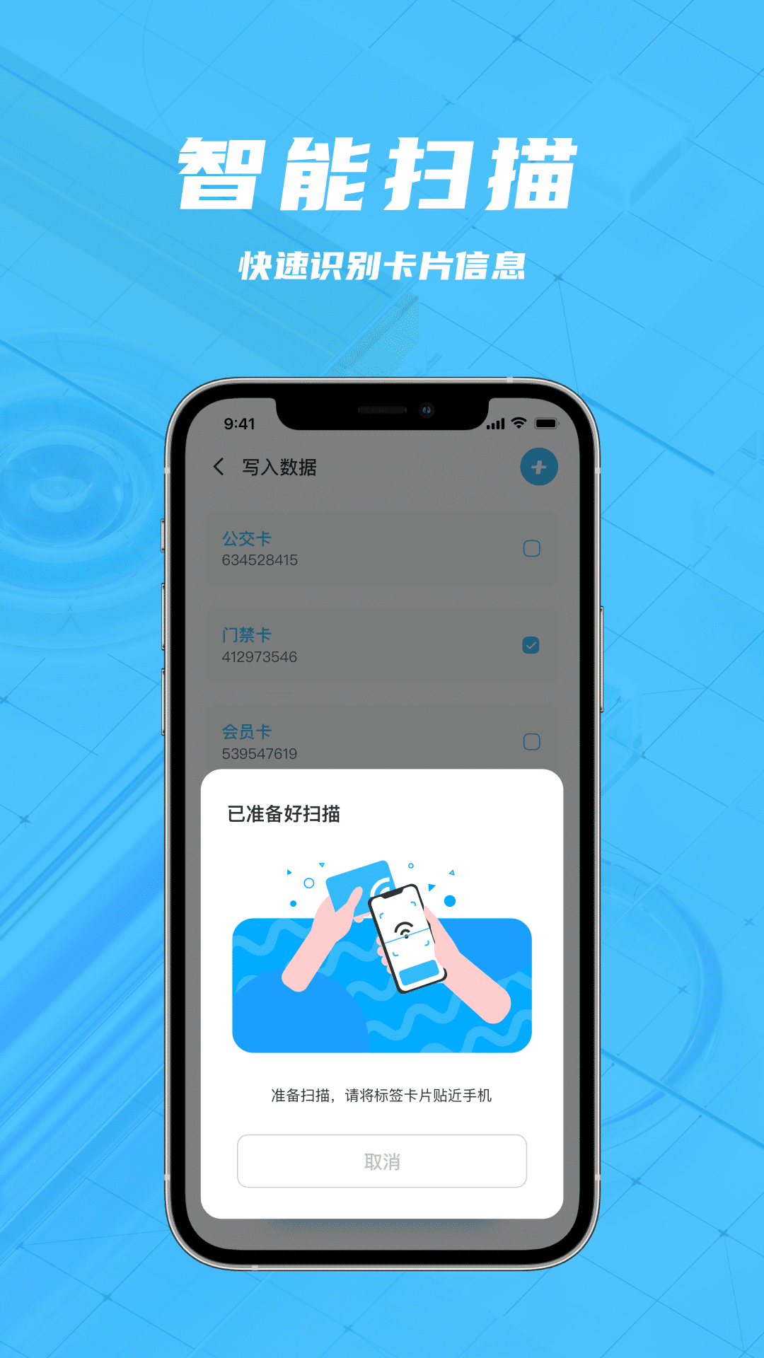 精彩截图-手机钱包2025官方新版