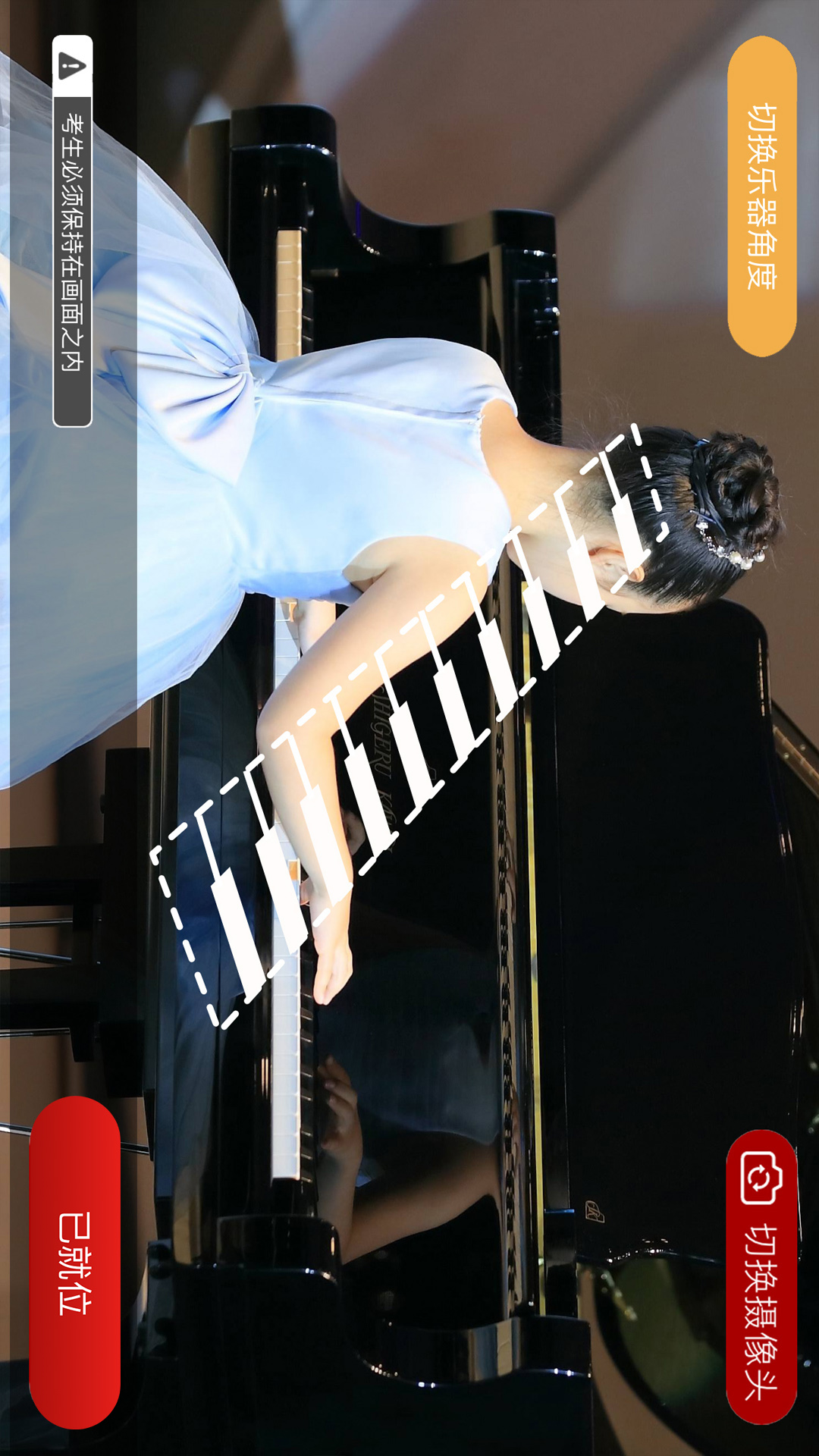 精彩截图-山东音协考级2025官方新版