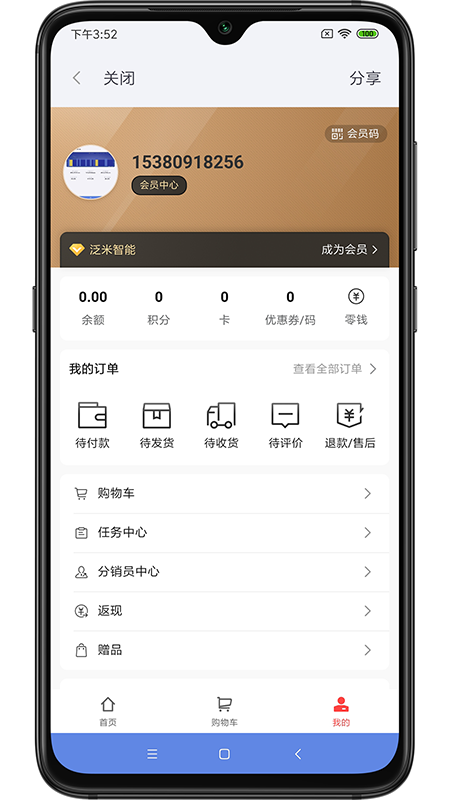 精彩截图-泛米云守护2025官方新版