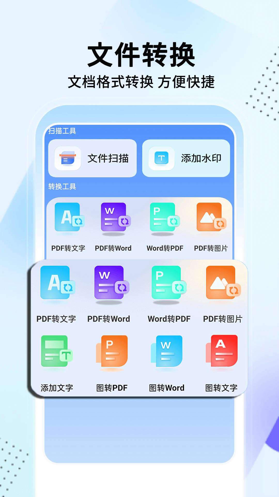 精彩截图-手机助手2026官方新版