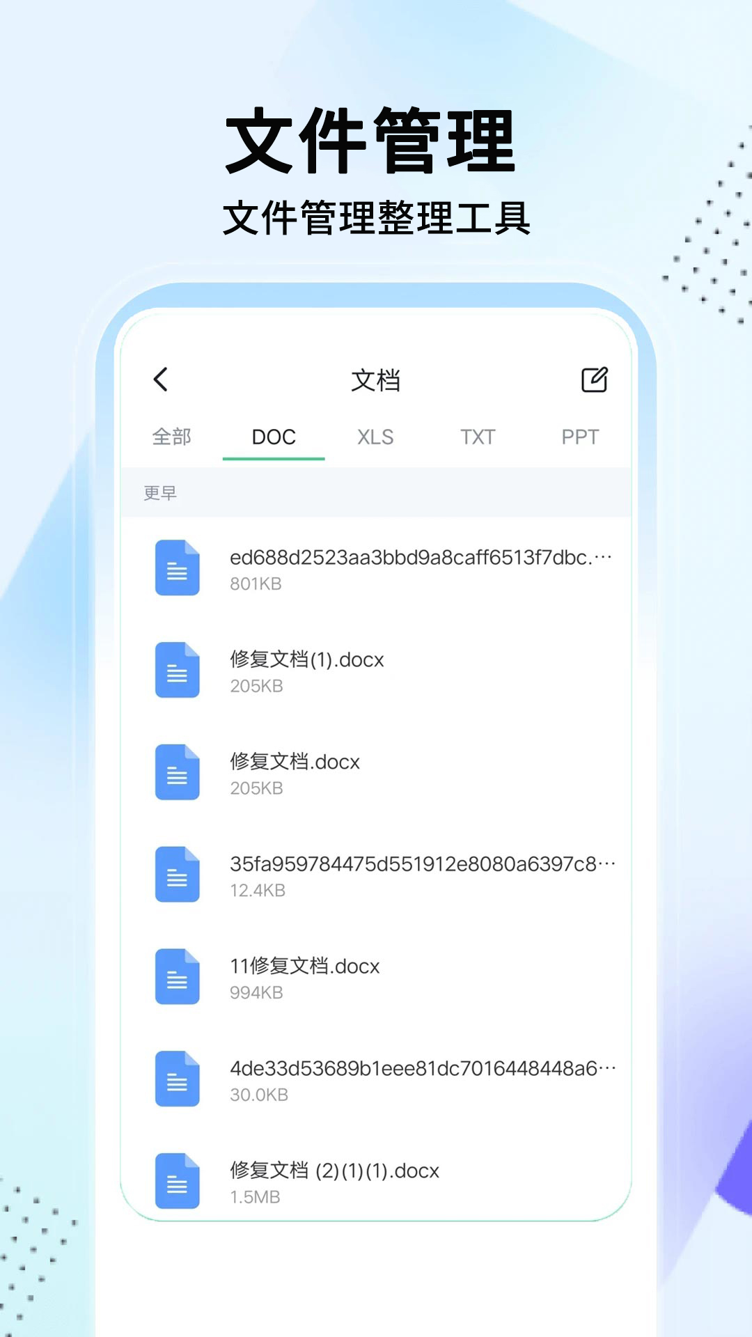 精彩截图-手机管家2026官方新版