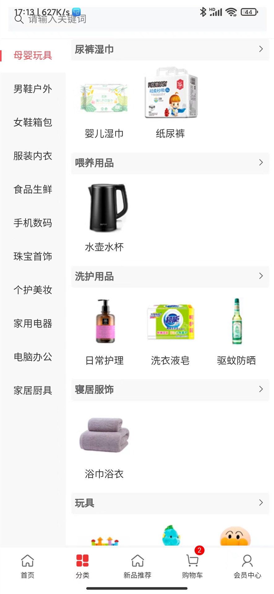 精彩截图-海草集2026官方新版