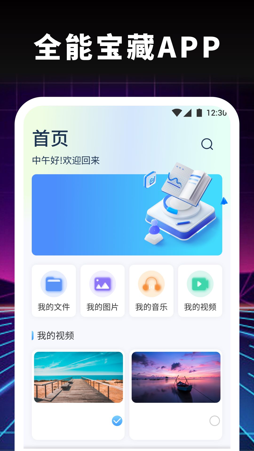 精彩截图-荐片影视播放器2025官方新版