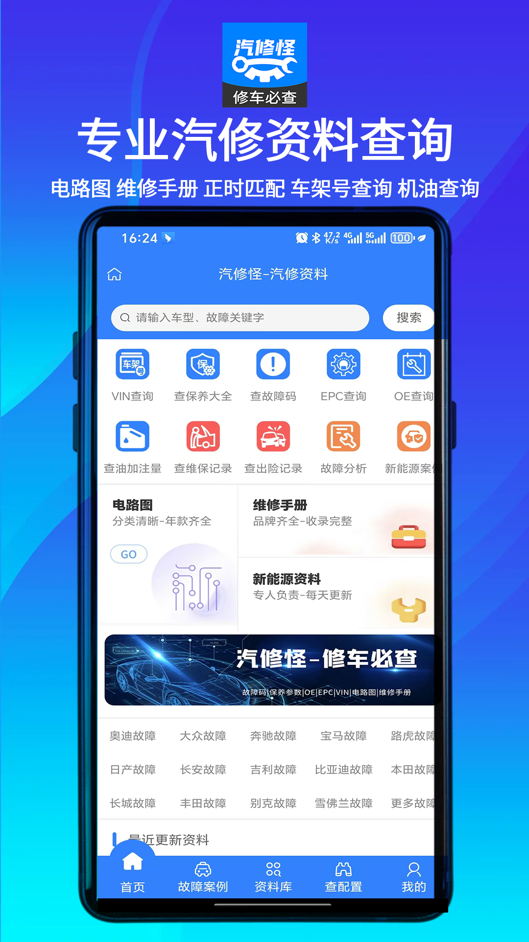 精彩截图-汽修怪2025官方新版