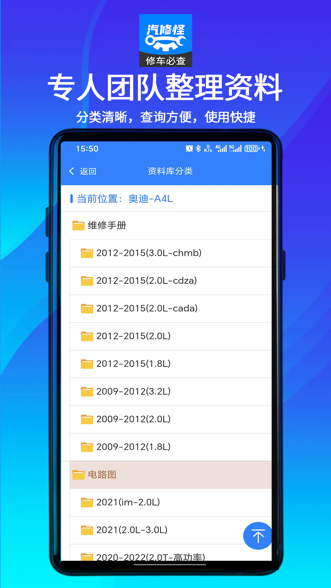 精彩截图-汽修怪2025官方新版