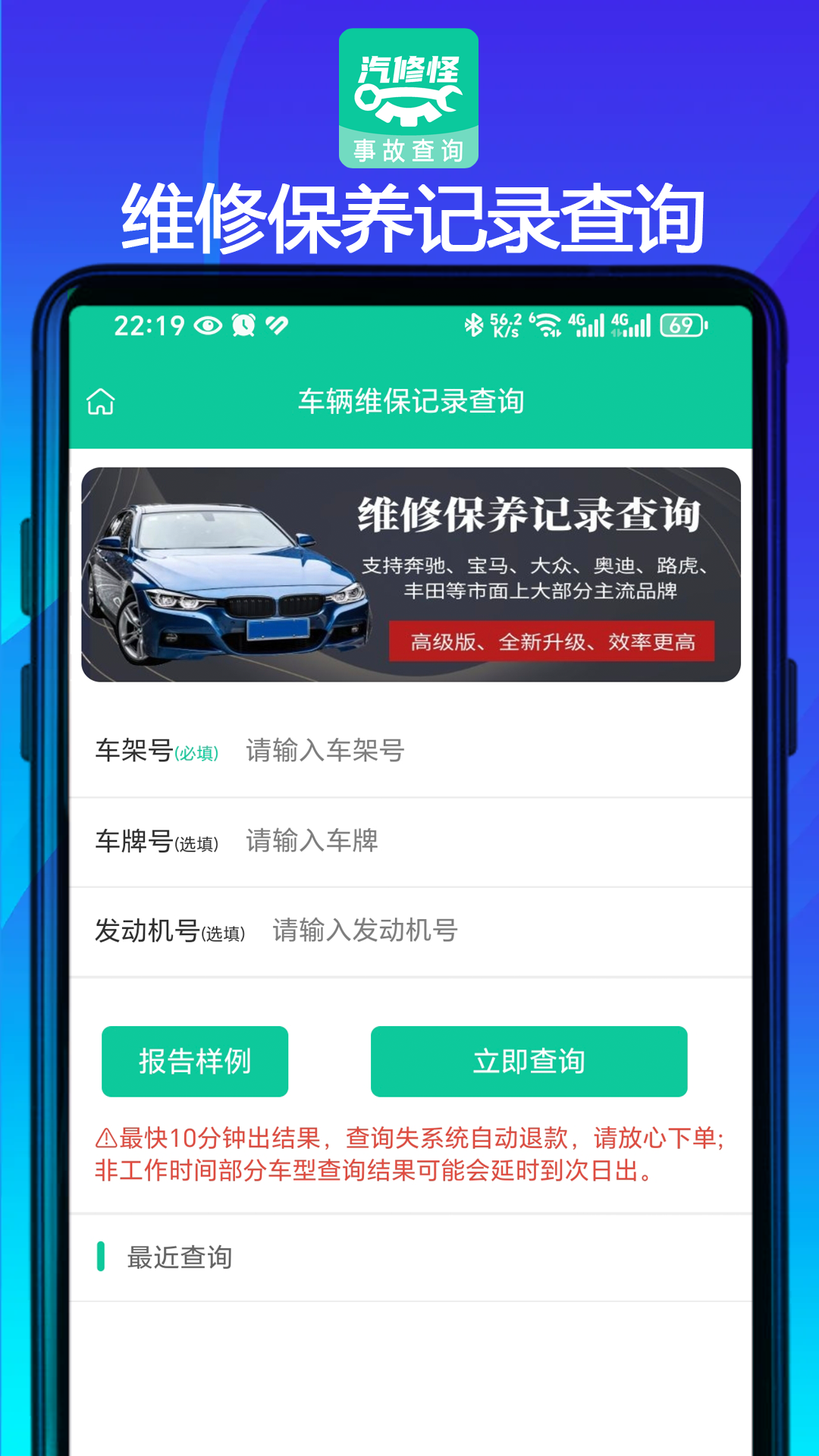 精彩截图-汽修怪2026官方新版