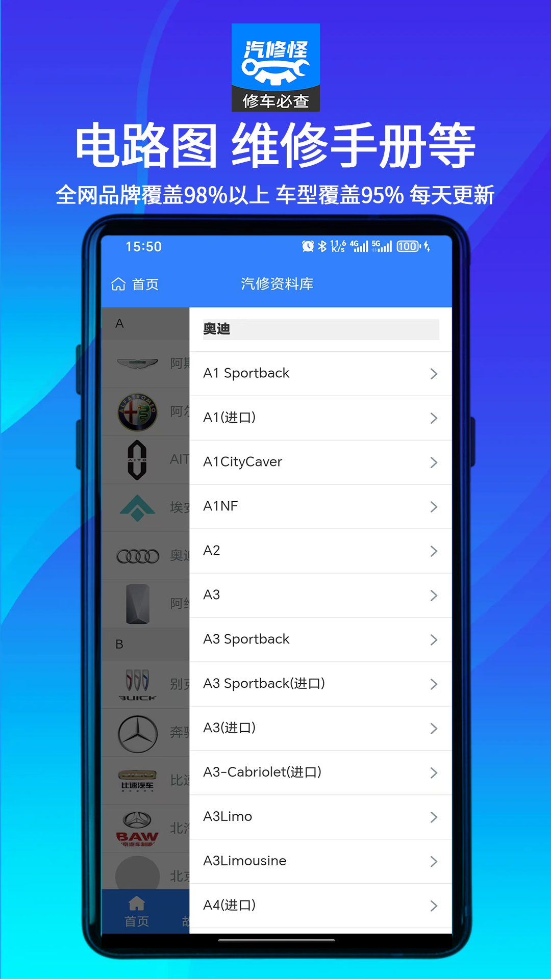 精彩截图-汽修怪2025官方新版