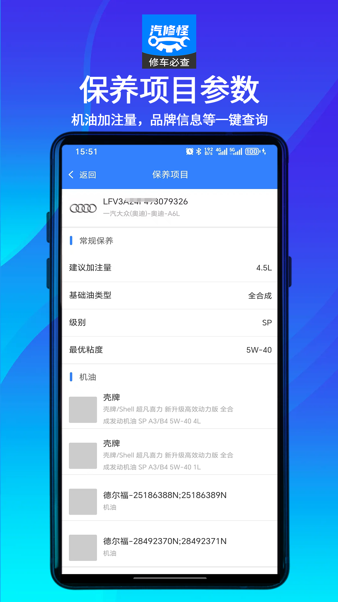 精彩截图-汽修怪2025官方新版